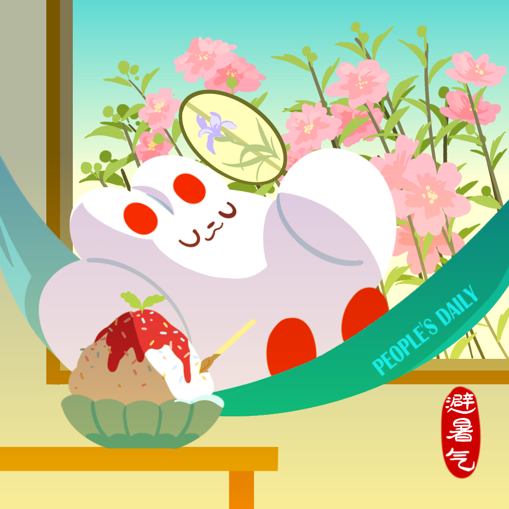 今日小暑!"三伏天"要来了