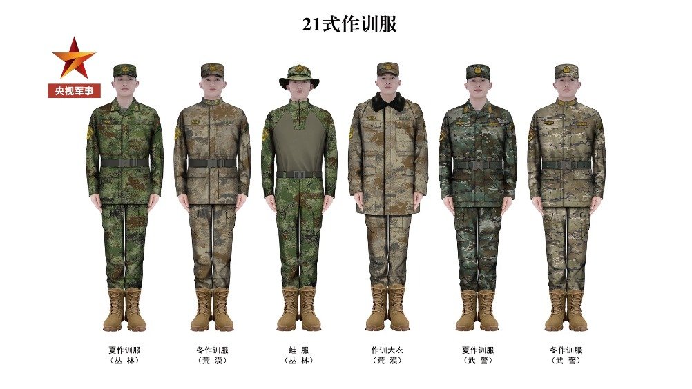 解放军换装军服21式图片