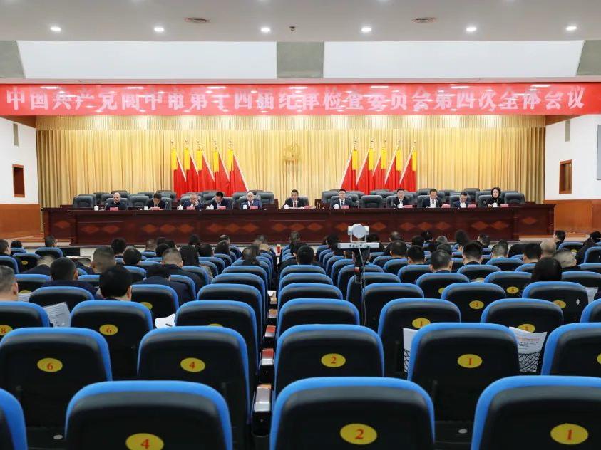 享非遗年味无线阆中10天前424市领导开展节前慰问无线阆中10天前510